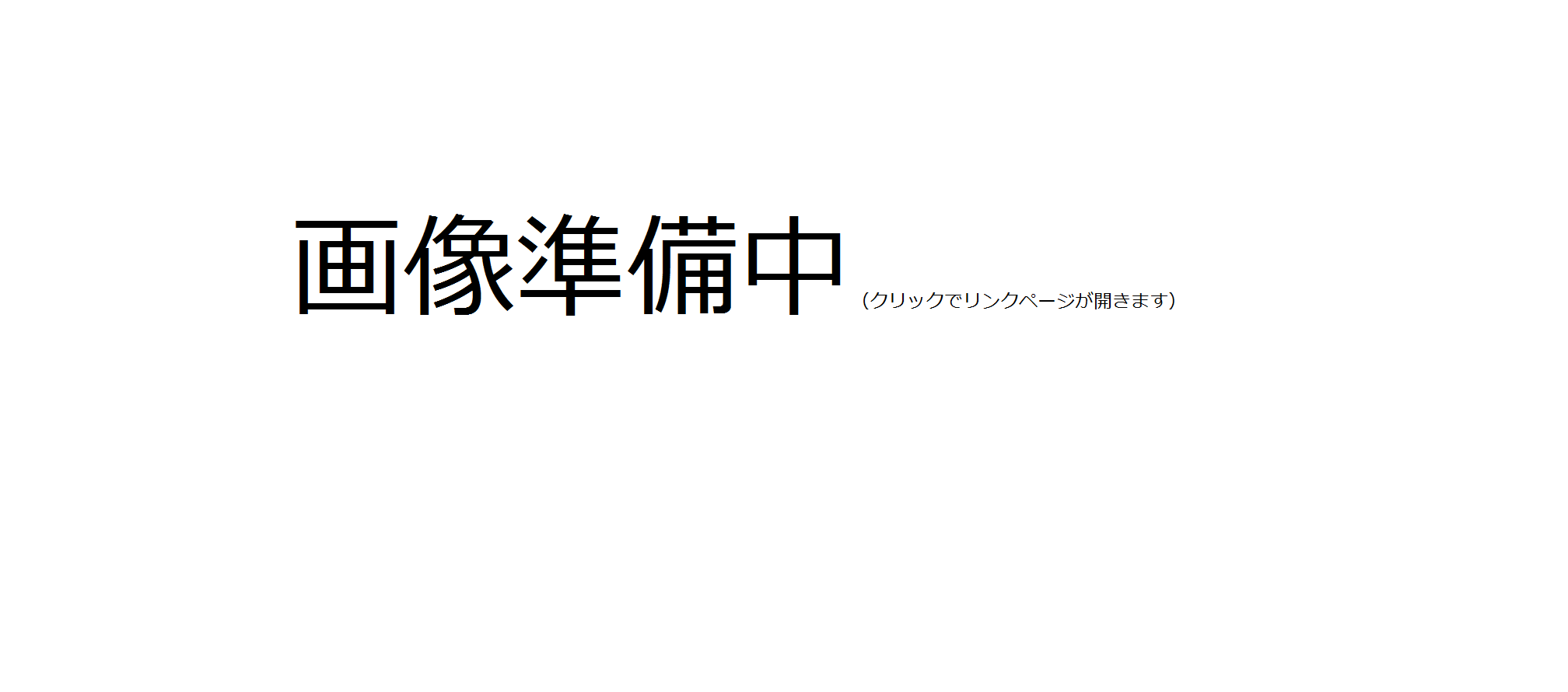メインイメージ