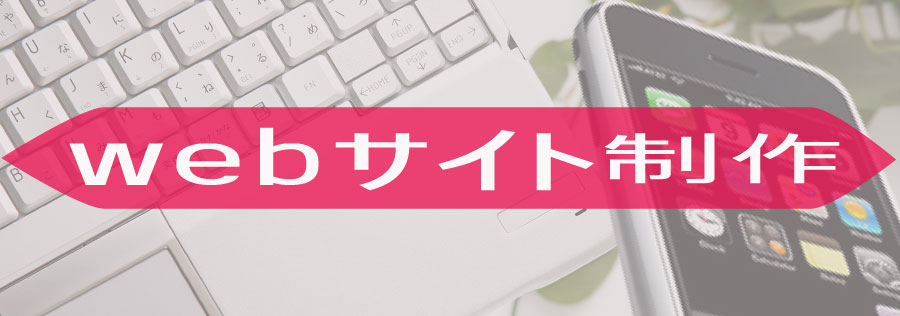 メインイメージ